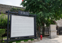 Nanjing 2019